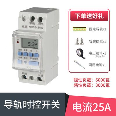 告时开关22ZBTIMER0v电源自动循环断电控广灯导轨时间定控制时空