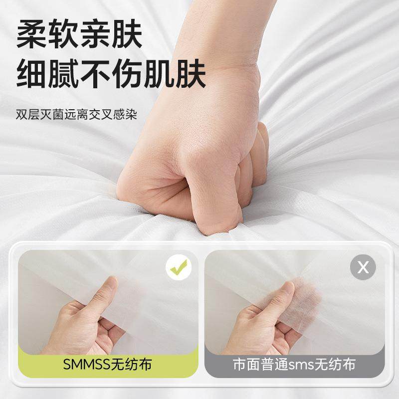 Freego一次性床单被套三四件套加厚旅行用品出差旅行便携隔脏酒店