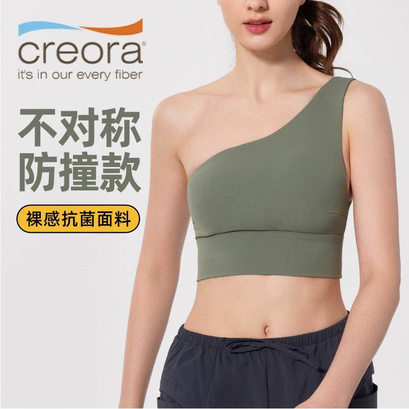女士斜肩运动内衣个性跑步健身舞蹈美背裸感抗菌瑜伽文胸防震内搭