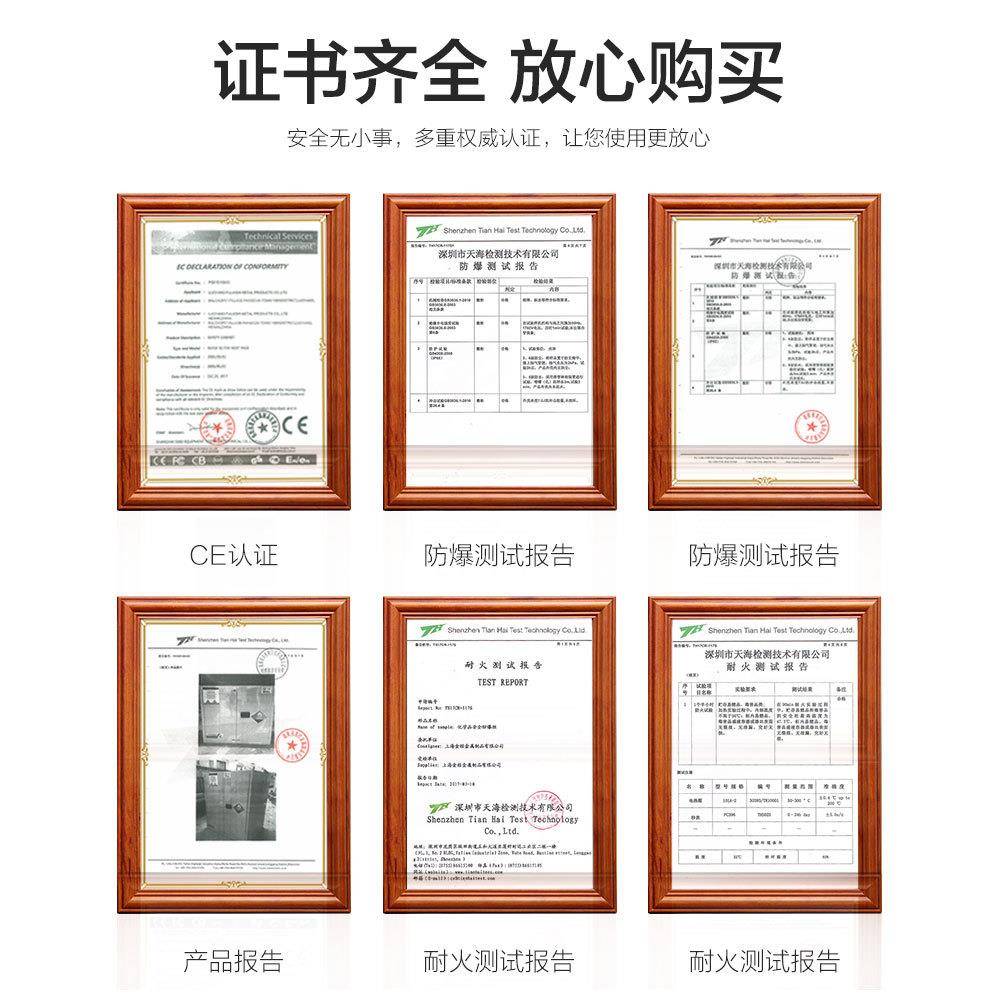 防爆柜工业化学品安全柜危化品防火防爆箱实验室危险品双锁储存柜