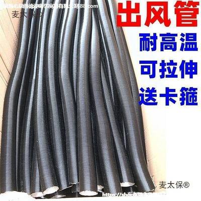 车载柴油暖风机管配件24v柴暖驻车加热器配件大全燃油暖出