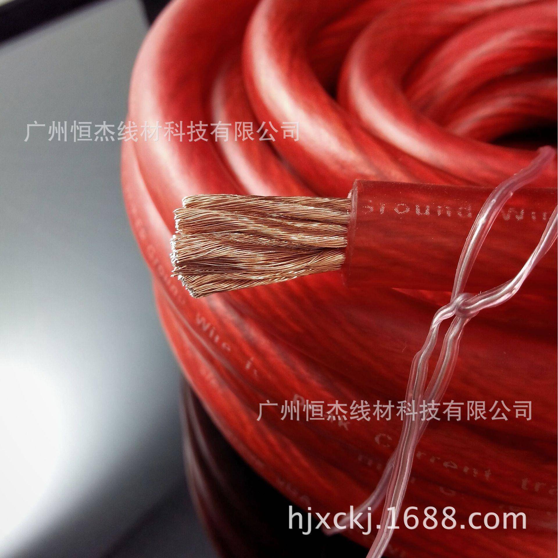 0GA 汽车音响电源线 改装电源线 功放电源线套线