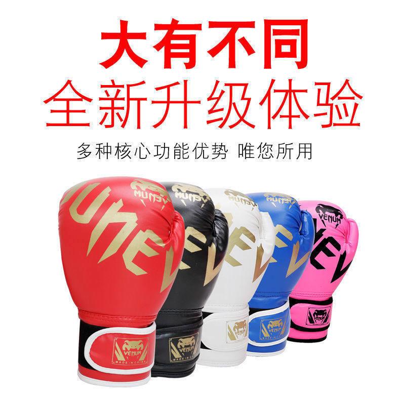 专业拳击手套拳击手套成人毒液拳击套全套到岁跆拳道少儿拳套