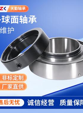 外球面免维护轴承HC205 HC206 HC207 HC208 HC209 收割机轴承