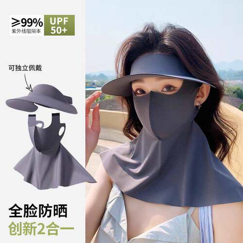 2025夏季新款女骑行全脸防晒面罩帽子一体可拆卸遮阳防紫外线口罩
