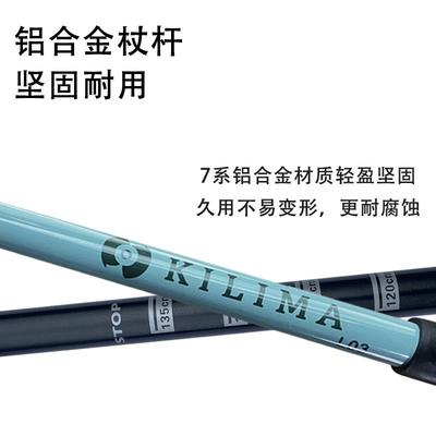 乞力马代加工印刷铝合金伸缩金属卡扣登山杖户外登山徒步雪山