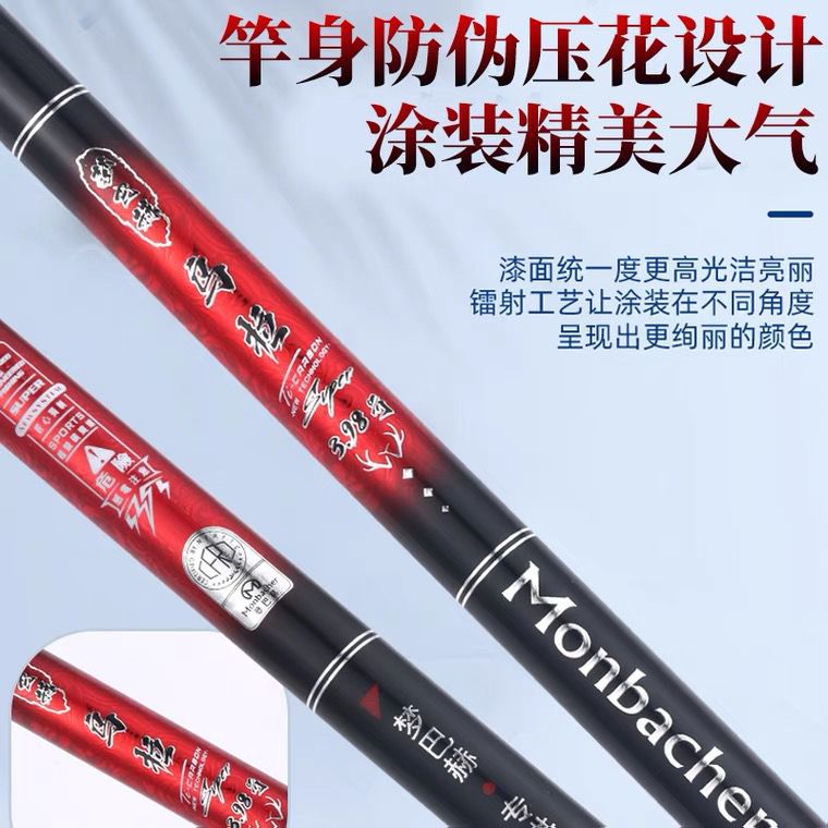 梦巴赫乌拉矶竿矶钓竿碳素滑漂超硬超轻远投海钓鱼竿矶钓杆大导环