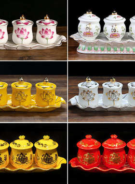 善缘堂供水杯陶瓷佛法僧莲花三连供杯套三摆台家用桌面佛前摆件