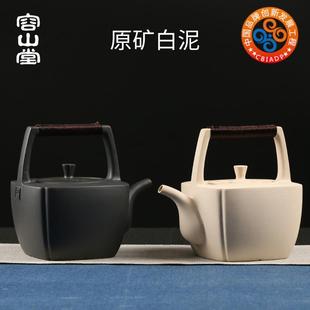 容山堂御汕堂白泥四方茶壶家用烧水壶泡茶壶大号单壶提梁陶壶茶具