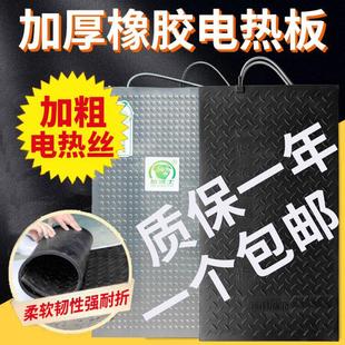 电热板猪用兽用产床用仔猪母猪橡胶不锈钢碳纤维加热板小猪保温箱