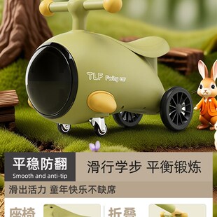 花生车扭扭车溜溜儿童玩具车1到3岁婴儿宝宝一周岁礼物男女宝妞妞