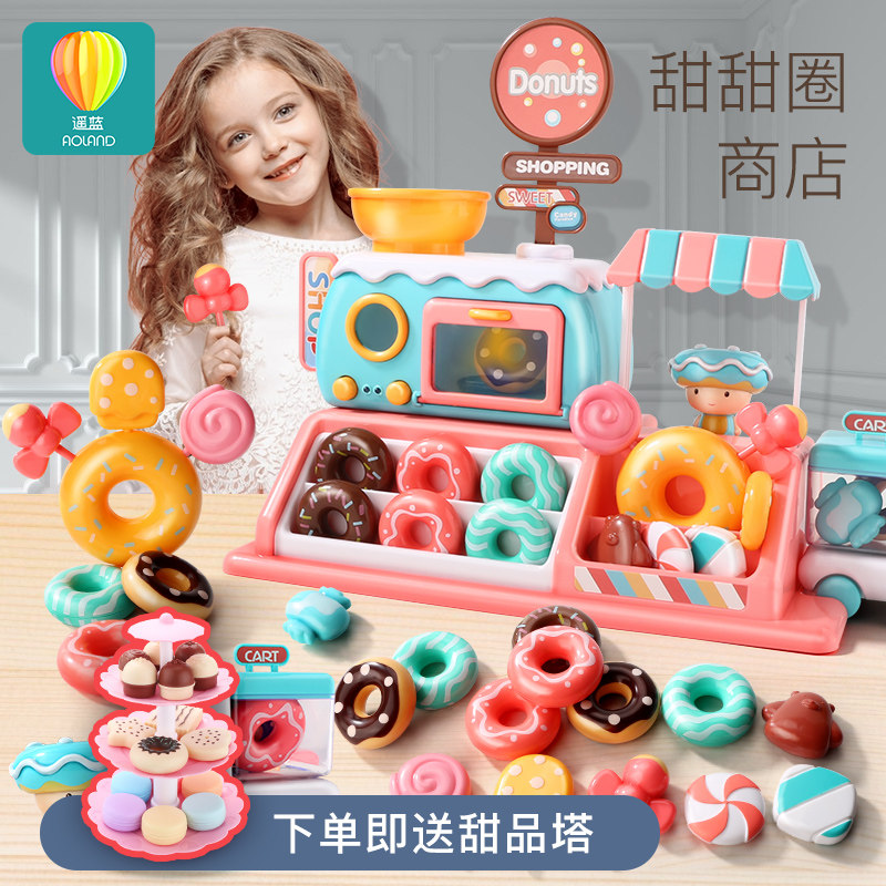 儿童甜甜圈玩具糖果冰淇淋车烤箱面包店商店收银机女孩过家家套装