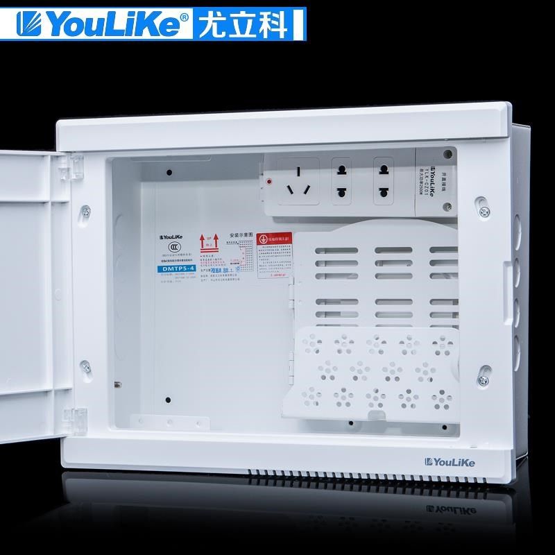 尤立科5-4弱电布线箱多媒体信息箱光纤入户箱集线箱套装家用空箱
