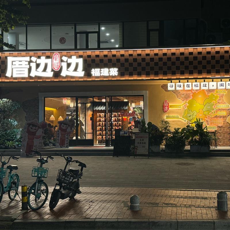 网红亚克力灯箱h广告牌定做咖啡店门头招牌花店美容店通体发光灯