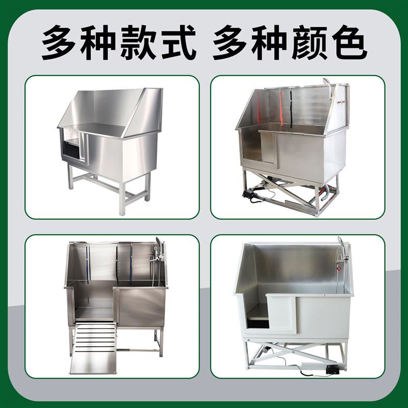 不锈钢洗狗池宠物洗澡盆宠物店洗澡池清洁浴盆可定制狗狗洗澡浴池