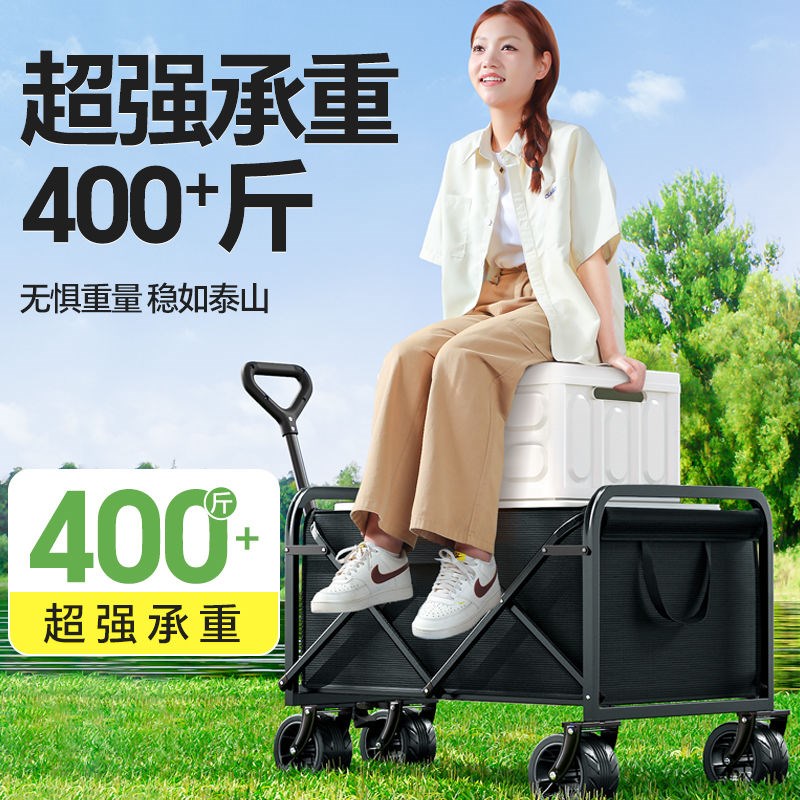露营车户外可折叠推车超大营地车野餐车野营拖车手拉杆摆摊小推车