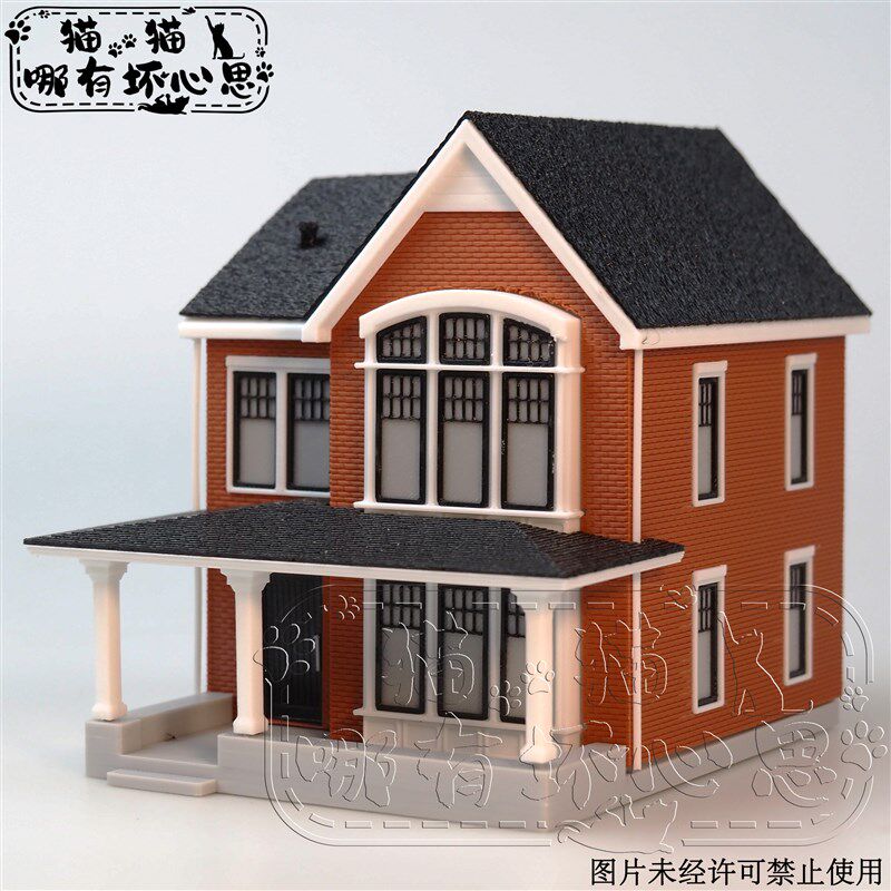 房屋模型64比例砖瓦欧式风格玩具摆件别墅逼Q真场景建筑打印模型