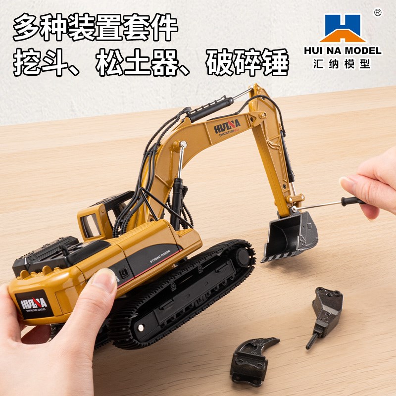 儿童挖掘机玩具车可换头合金工程车挖机破拆机挖土机铲车抓机模型