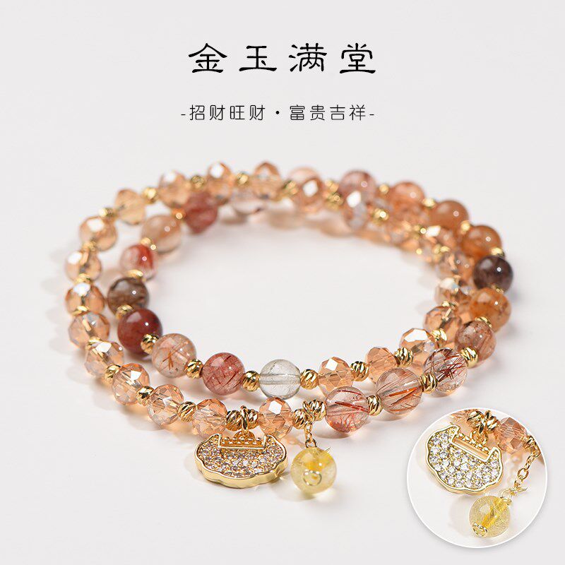 天然招财双圈彩发晶手链女草莓晶仙女风长命锁手环闺蜜礼物手串女