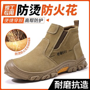 轻便防砸防刺穿安全工地工作钢头带钢板老保男鞋 男款 焊工鞋 劳保鞋