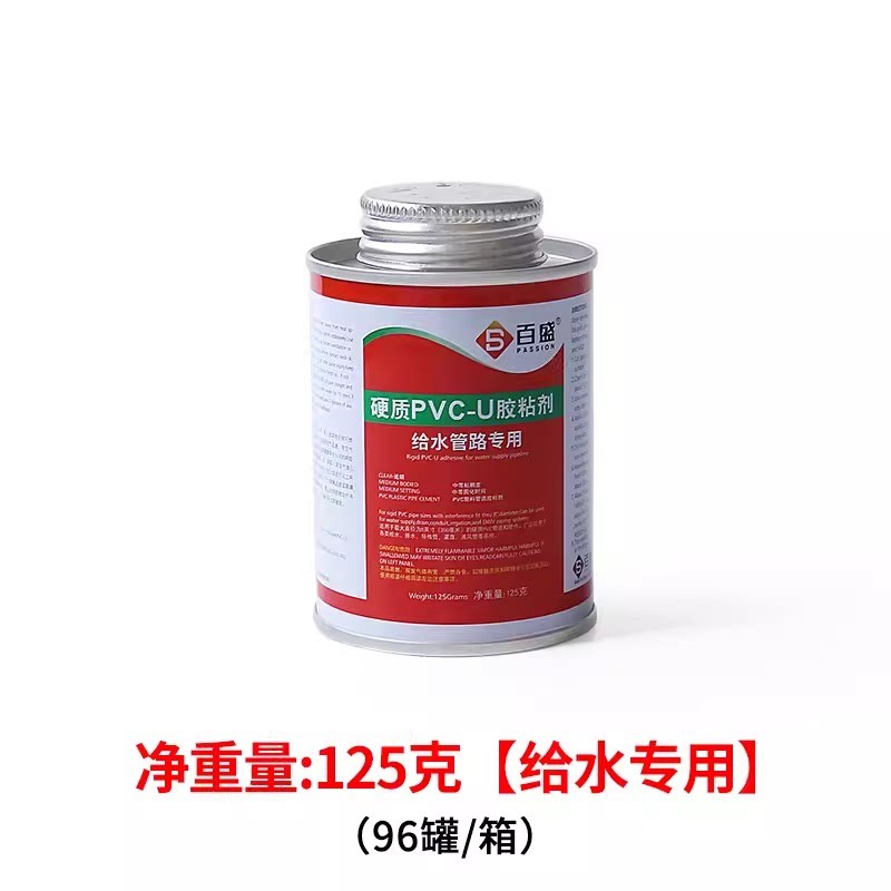 pvc胶水u-pvc给水管胶水塑料排水上水管快速给水胶粘剂胶新款