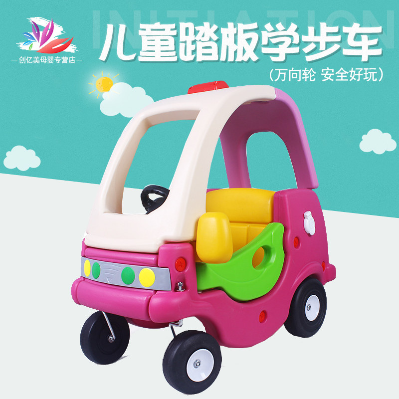 宝宝四轮游乐场玩具1-3岁小房车可坐人手推婴儿T童滑行踏行学步车