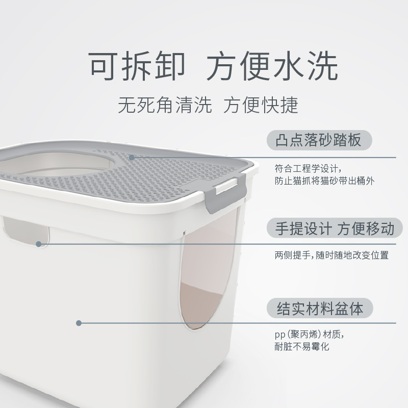 新疆新款魔方猫砂盆全封闭防溅猫厕所防臭大号方形猫砂盆猫用