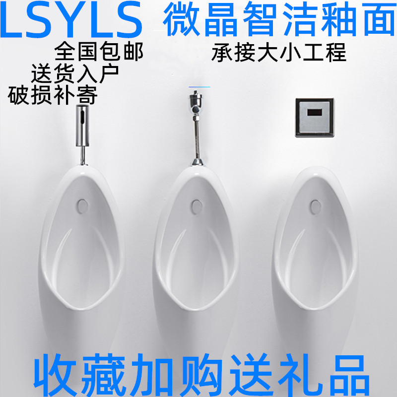 卫生间感应式小便器男士尿斗成人挂墙式小便N斗家用厕所陶瓷小便