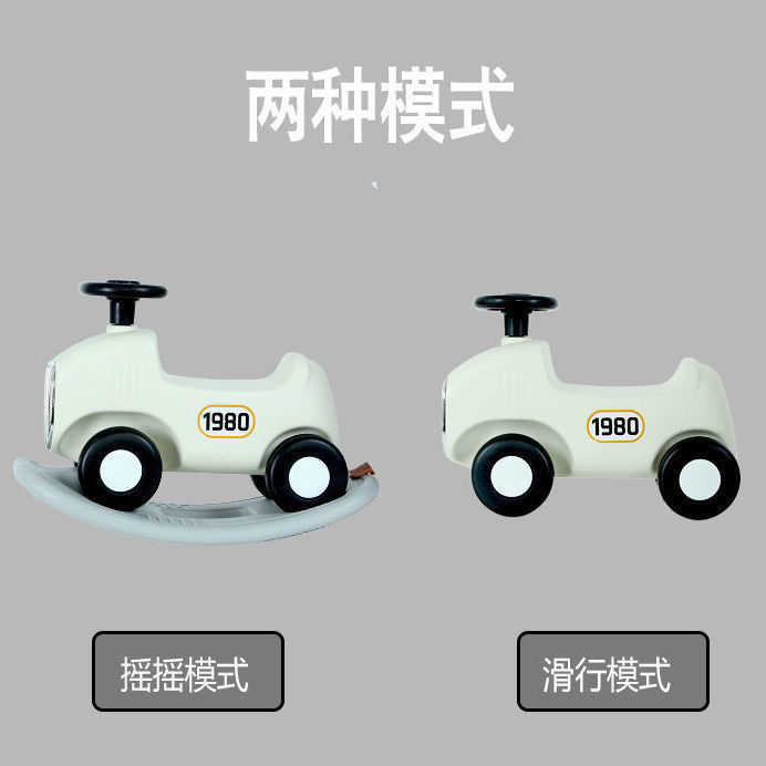 大号汽车滑行宝宝摇摇马木马儿童摇马溜溜车二合一婴儿玩具岁礼物