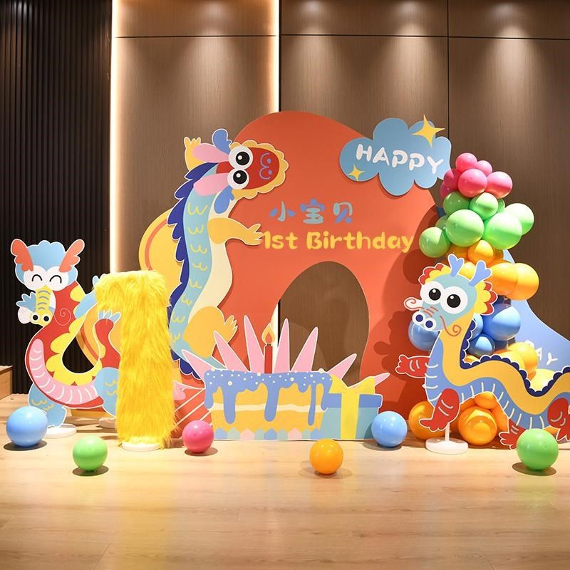 龙宝宝多巴胺色系一周岁生日布置KT板定制男女孩酒店装饰场景拍照,节庆用品/礼品,装扮布置套餐,淘宝优惠券,粉丝福利购,淘宝优惠卷