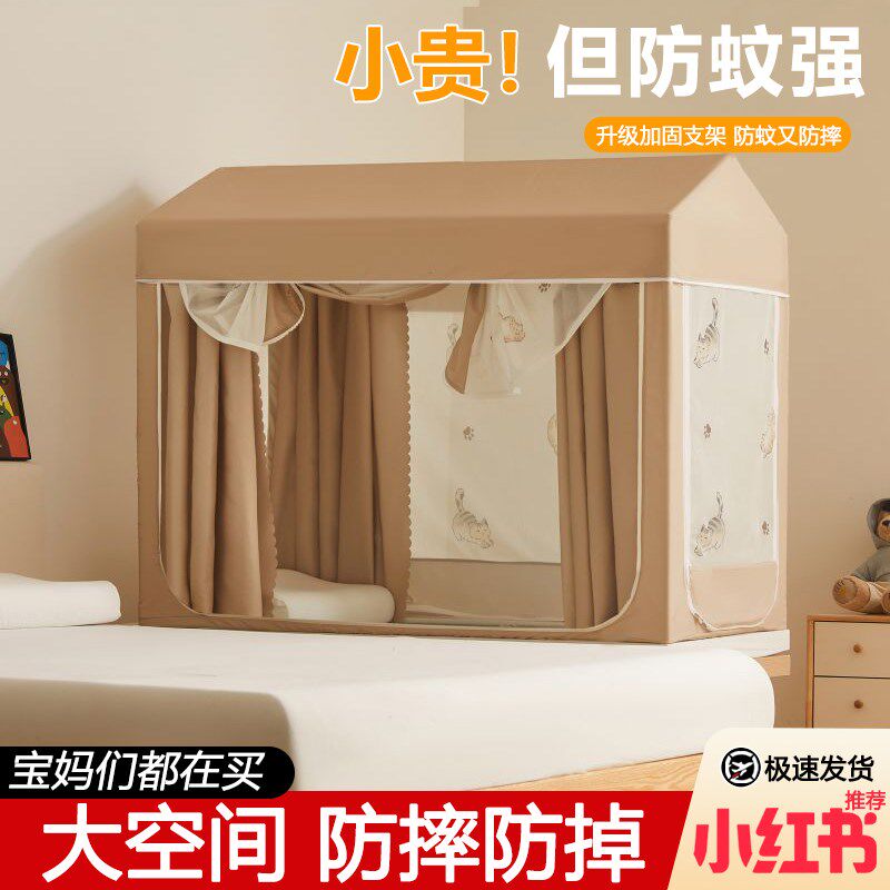 2025新款婴儿拼接床蚊帐家用卧室全底儿童防摔蒙古包遮光床上帐篷
