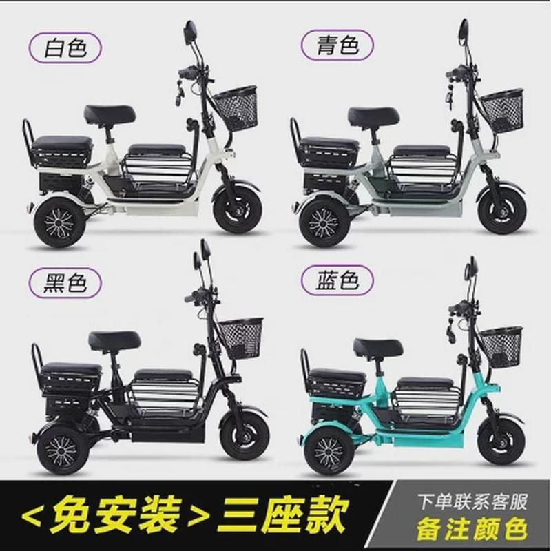 0代步电动三轮车老年寸电动车成人男女接送带娃买菜轻便代步新款