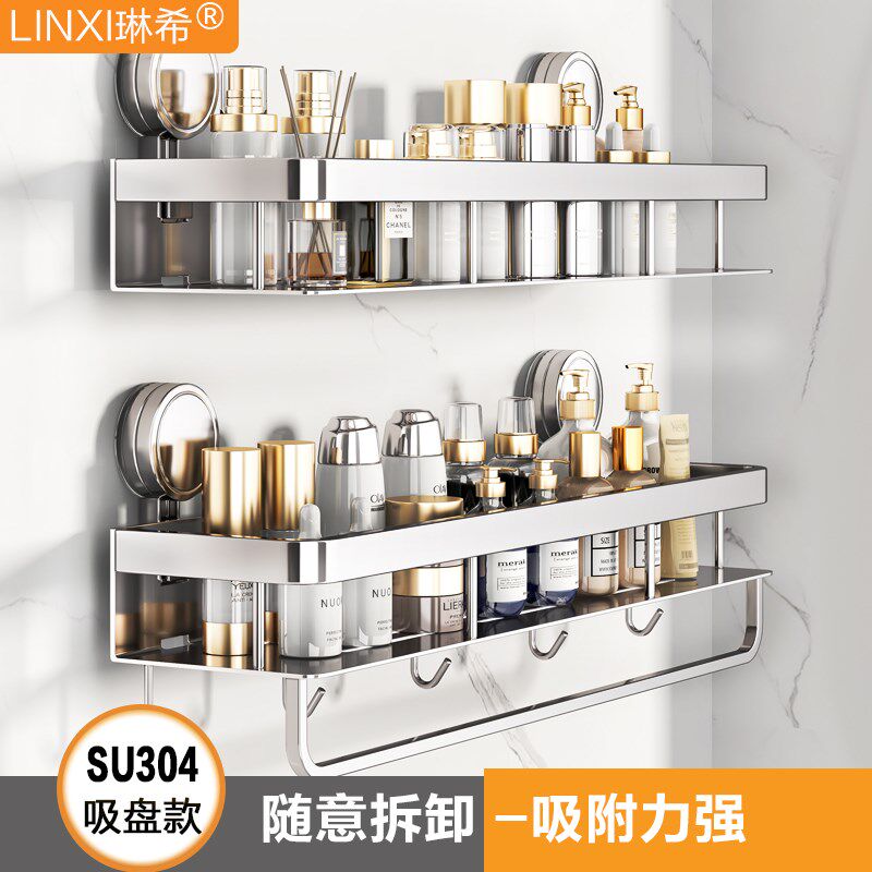 卫生间吸盘置物架304不锈钢免打孔浴室洗漱台吸壁式厕所收纳架
