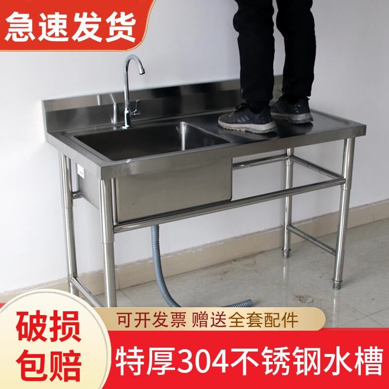 304双眼水池商用切菜杀鱼带支架饭店沥水厨房Q落地台面单双洗碗池