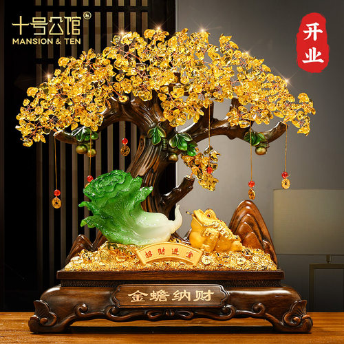 招财进宝发财树摆件金蟾白菜办公室前台收银台装饰品店铺开业礼物