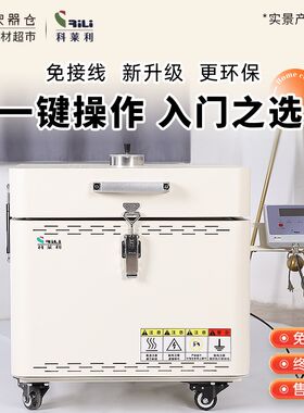 科莱利电窑炉陶艺中高温电窑陶瓷实验烧制家用智能电窑炉0.025m