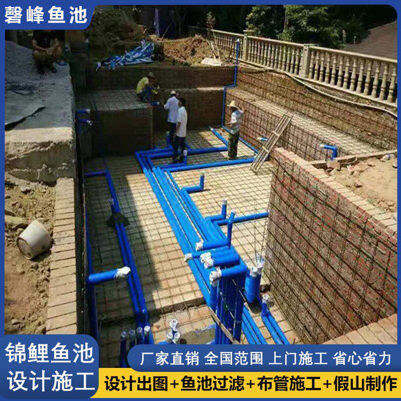 鱼池设计施工室外庭院锦鲤鱼池过滤系统定制生态鱼池循环水景