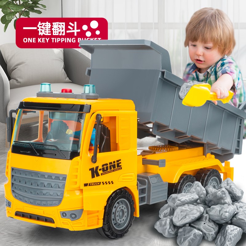 儿童大号惯性工程车玩具套装翻斗车男孩重型自卸货车大型卡车模型