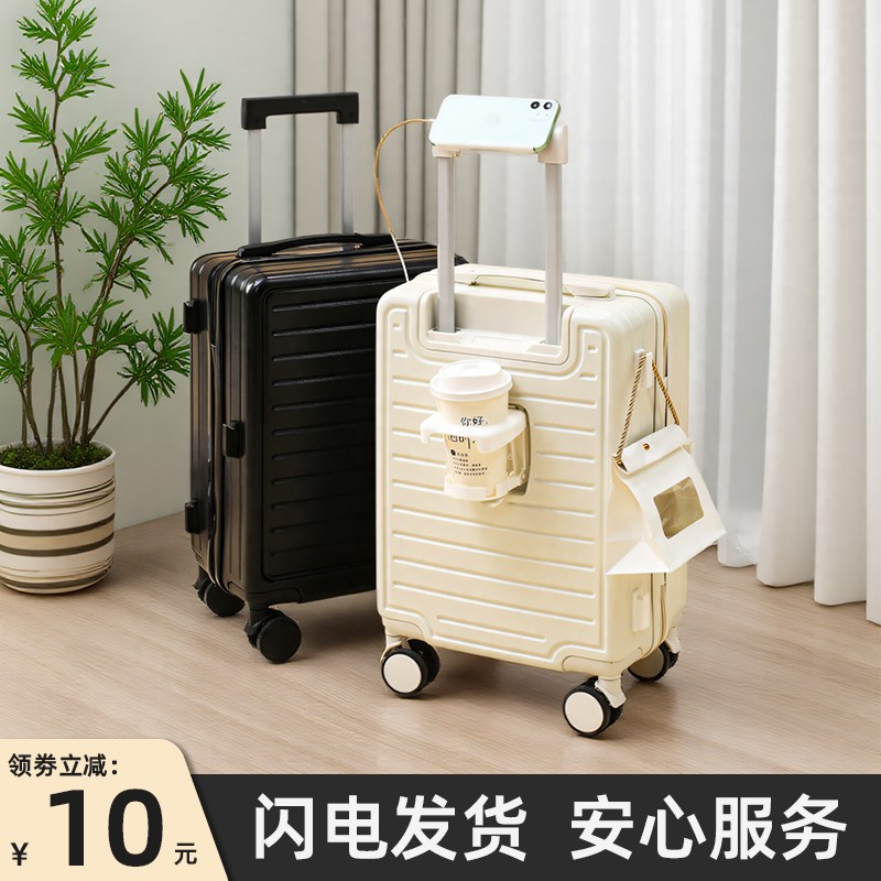 18寸行李箱女小型2025新款登机箱免托运拉杆密码旅T行箱20寸皮箱
