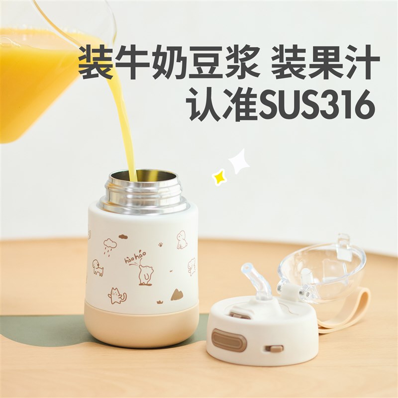 好好同学儿童保温杯子女2024新款随行杯小巧便携吸管不锈钢饮水杯