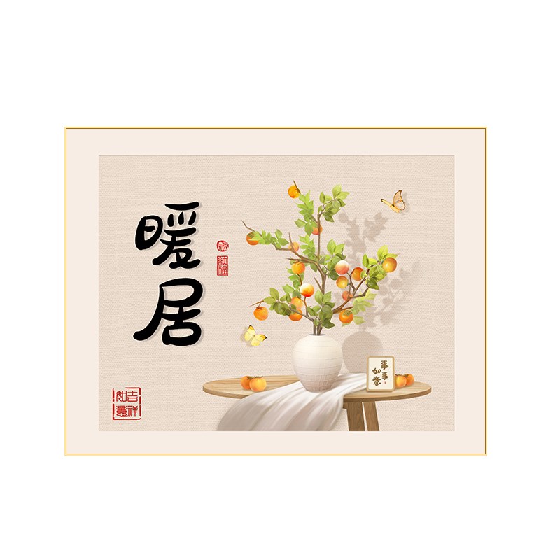 暖居电表箱装饰画配电箱遮挡挂画多媒体箱电闸箱免打孔壁画新中式