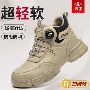 男鞋 劳保鞋 防砸防刺穿钢头工地工作轻便软底钢板高帮冬季 款 棉 男士