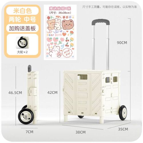 买菜小拉车拿取快递神器手推折叠便携购物超市摆摊宿舍楼拉杆拖车
