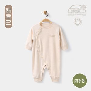 酷尾巴新生儿连体衣长袖纯棉婴儿哈衣系带护脚初生儿宝宝内衣和服