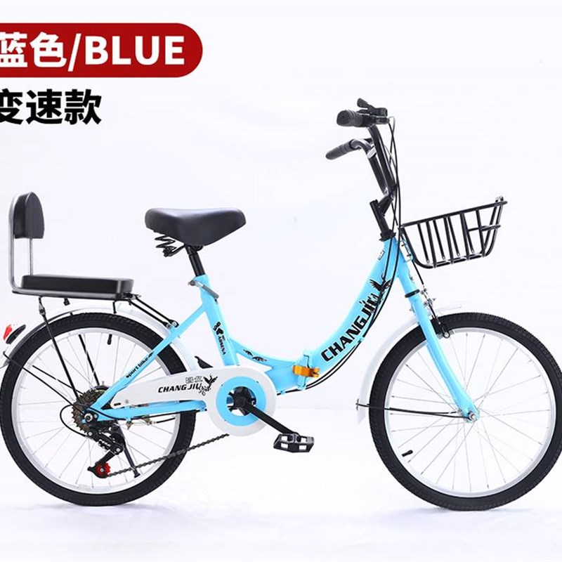 折叠自行车超轻便携男女式新型省力可变速实心胎大中学生成人单车