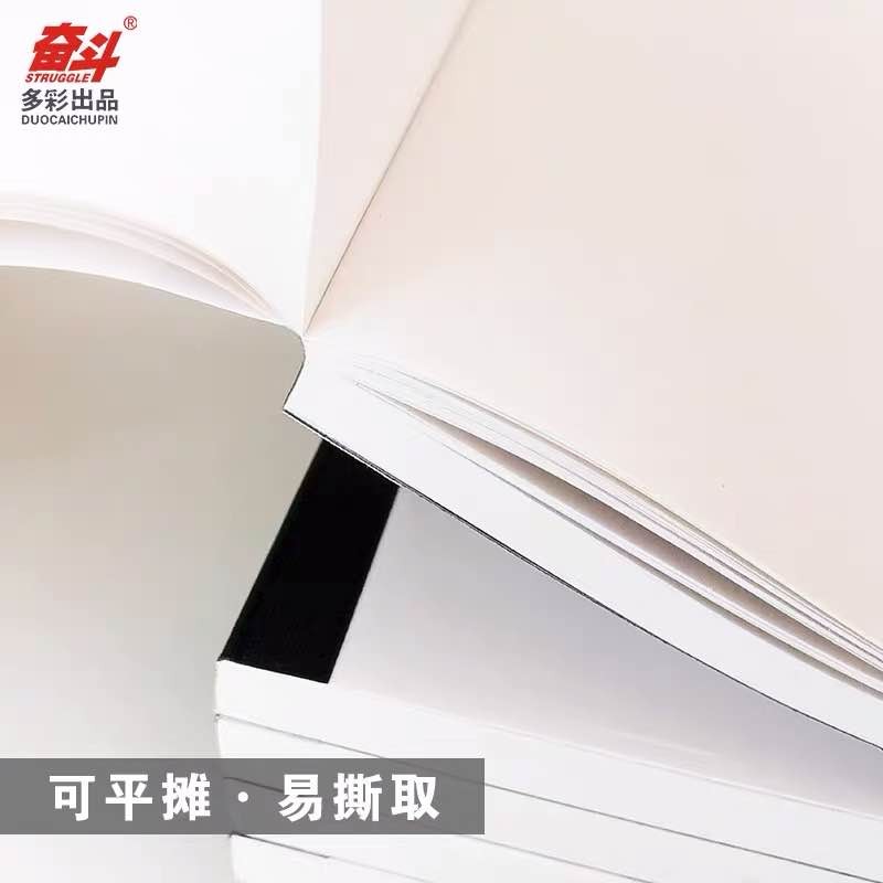 18开草稿纸本子白纸本480张初高中学生大演算空白复习验算本可撕