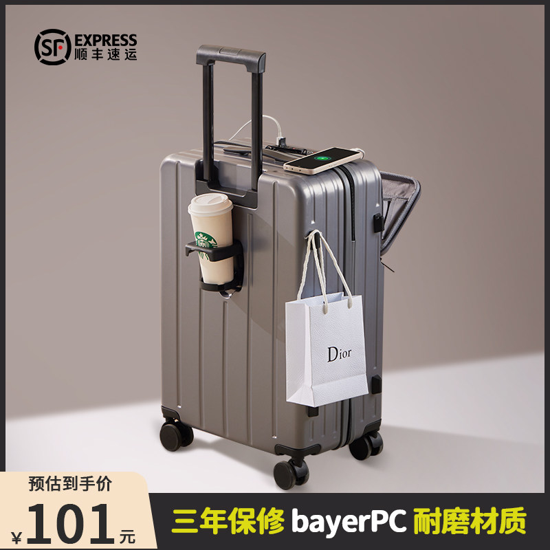 行李箱女20寸登机箱2026新款轻便旅行箱静音拉杆S箱结实密码箱子