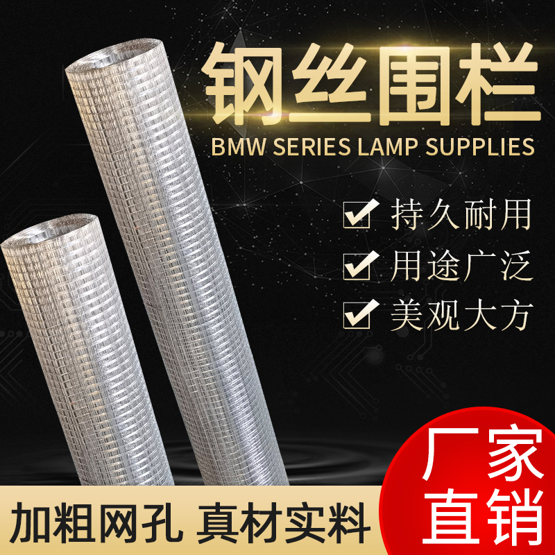 铁丝网围栏镀锌电焊网养殖网阳台防护防鼠网钢丝网片护栏网玉米网