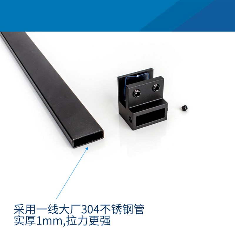 淋浴房玻璃屏风防摆固定直角拉杆不锈钢304卫生间哑黑色五金配件