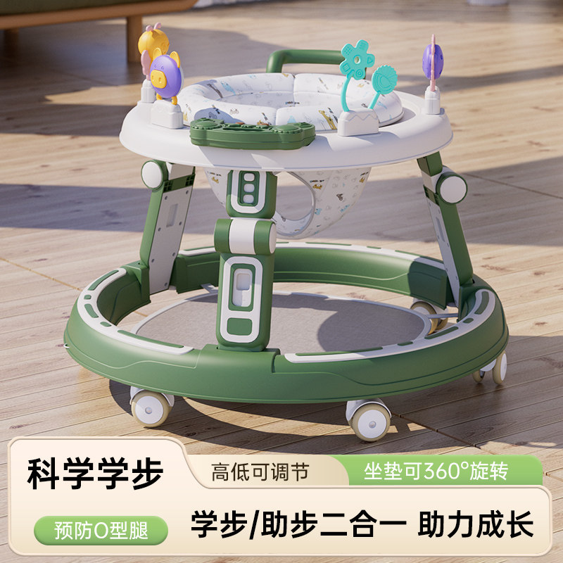 婴儿学步车6到1k8个月防o型腿2024新款多功能宝宝学步走路手推车